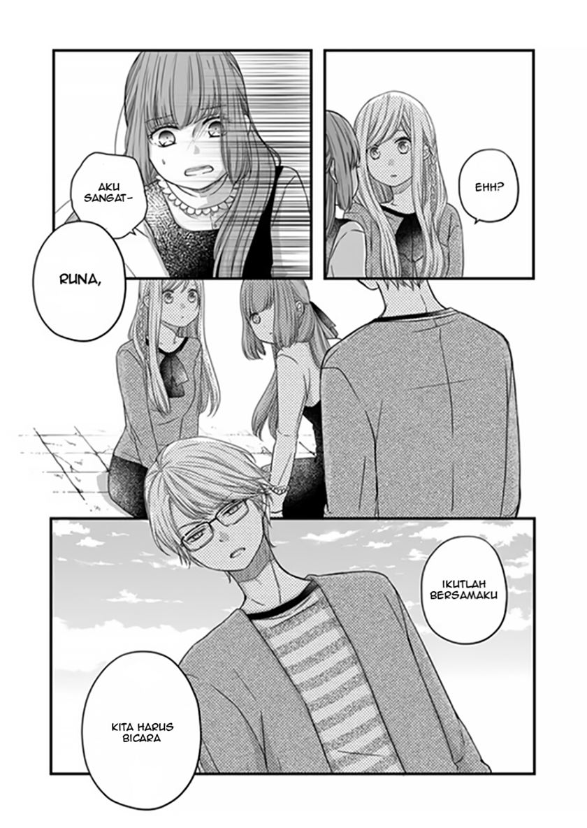 Yamada-kun to Lv999 no Koi wo Suru