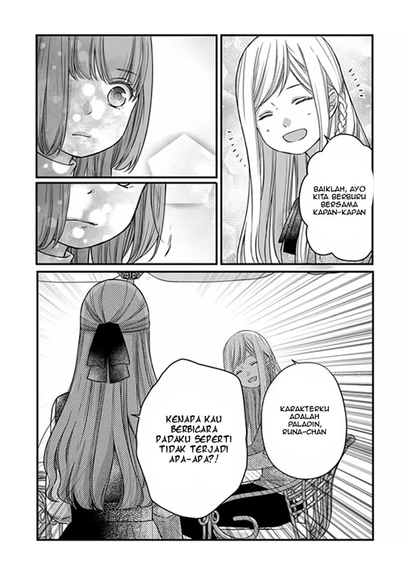 Yamada-kun to Lv999 no Koi wo Suru