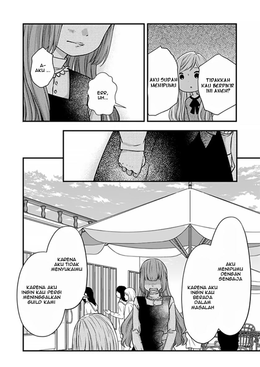 Yamada-kun to Lv999 no Koi wo Suru