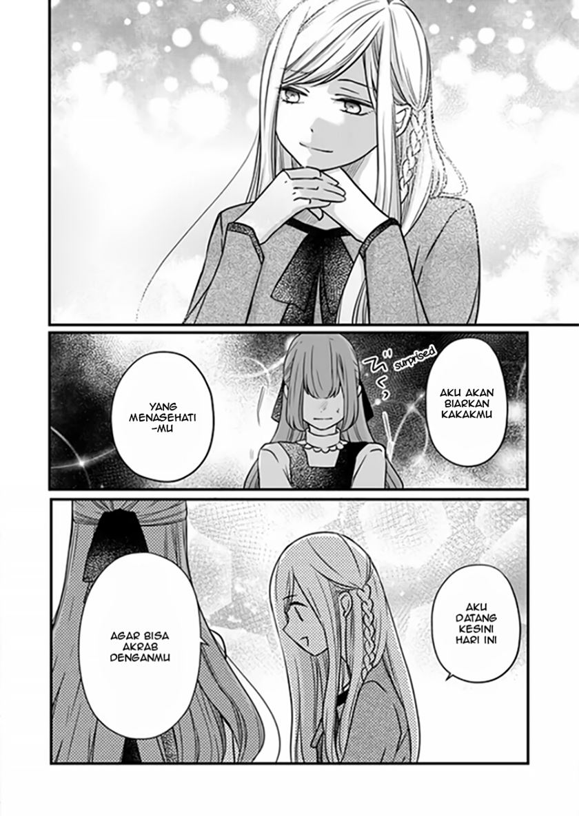 Yamada-kun to Lv999 no Koi wo Suru