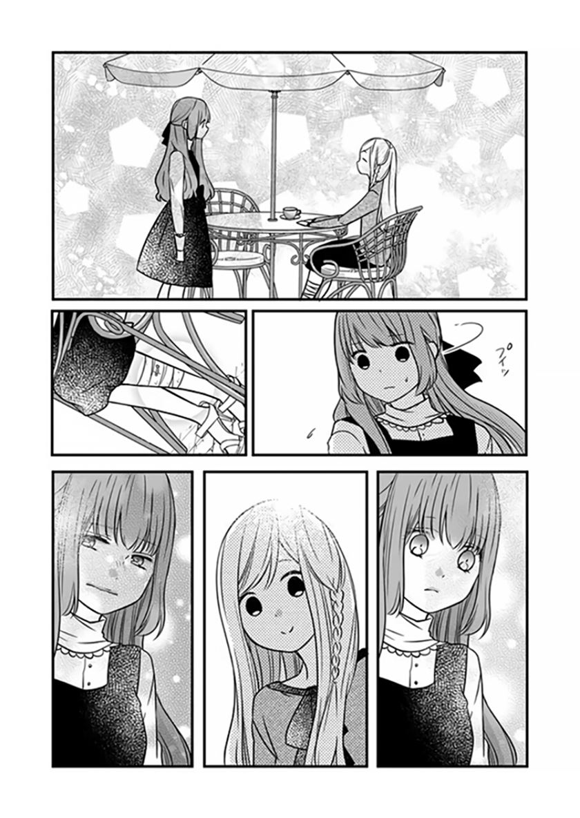 Yamada-kun to Lv999 no Koi wo Suru