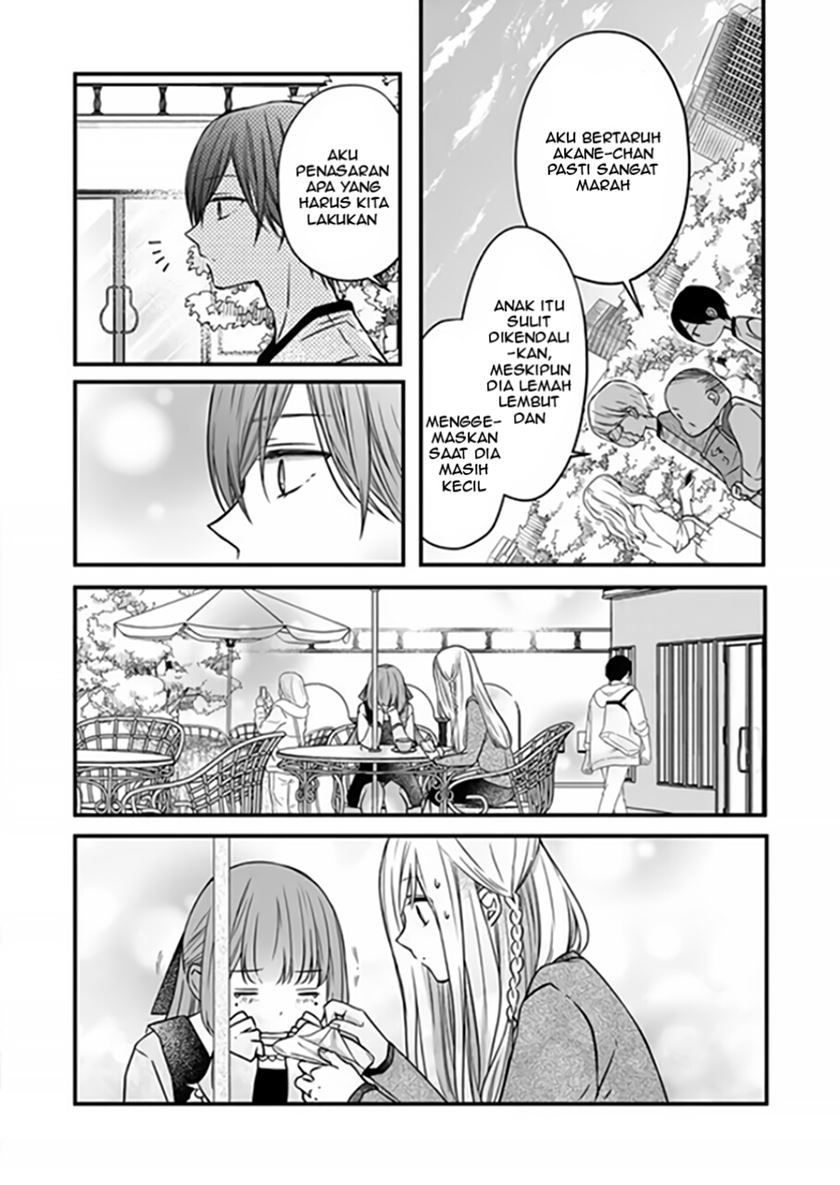 Yamada-kun to Lv999 no Koi wo Suru
