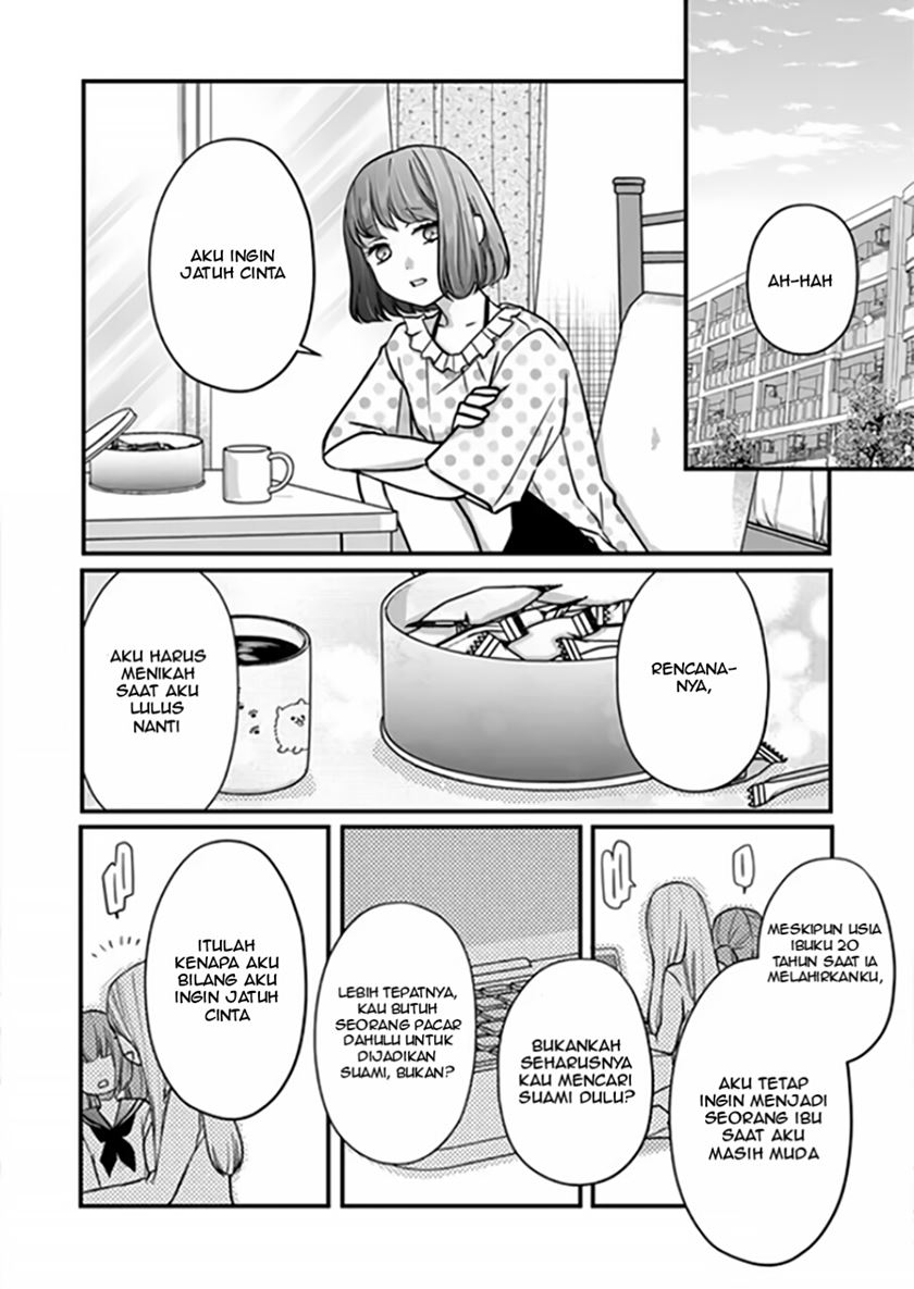 Yamada-kun to Lv999 no Koi wo Suru