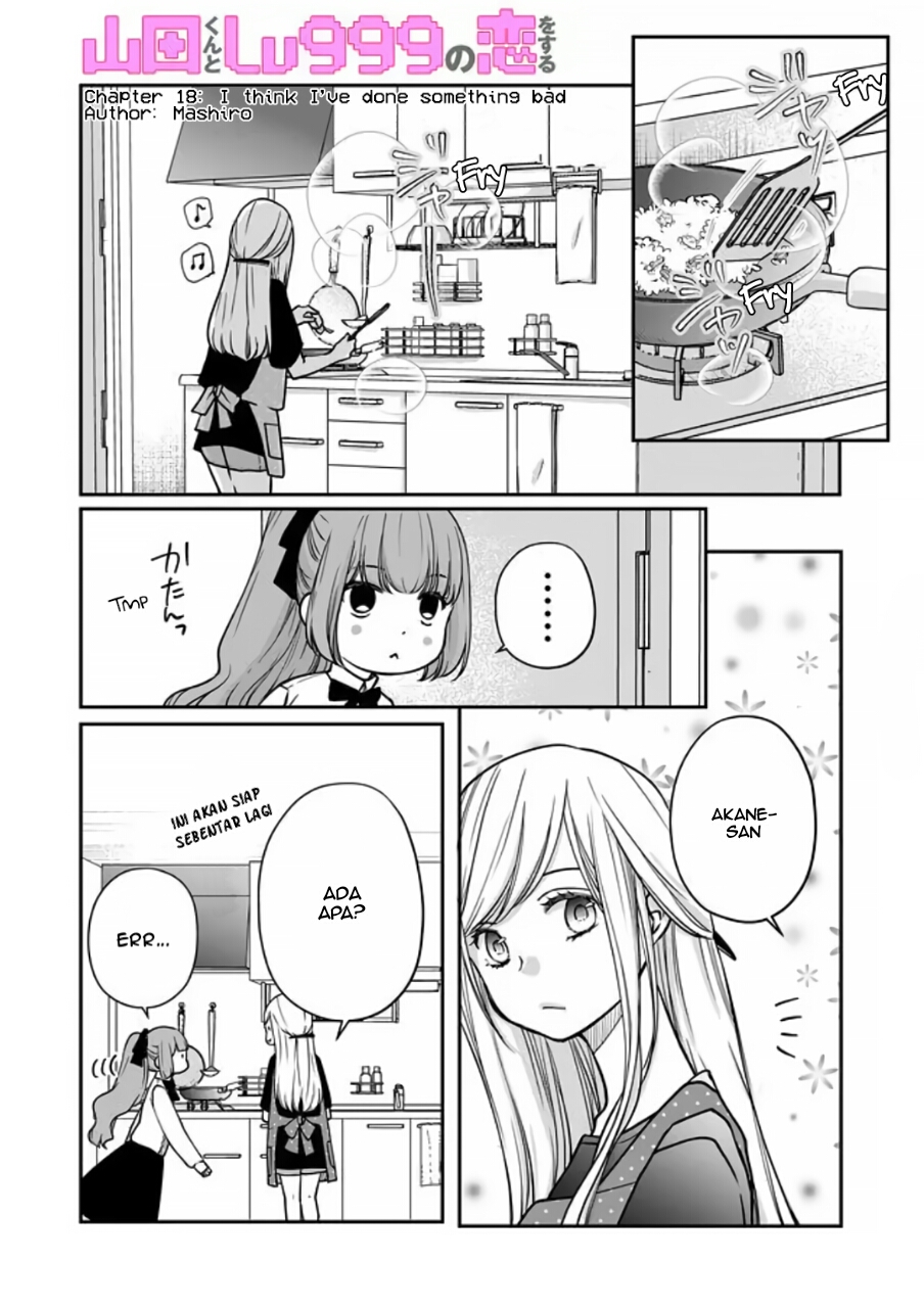 Yamada-kun to Lv999 no Koi wo Suru