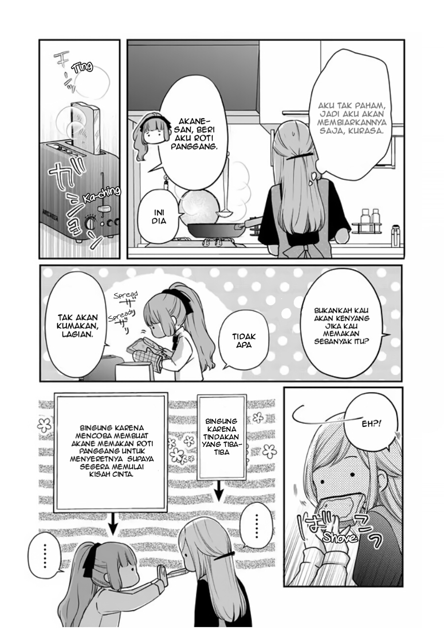 Yamada-kun to Lv999 no Koi wo Suru