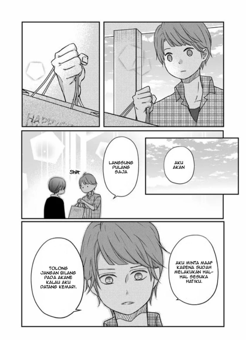 Yamada-kun to Lv999 no Koi wo Suru