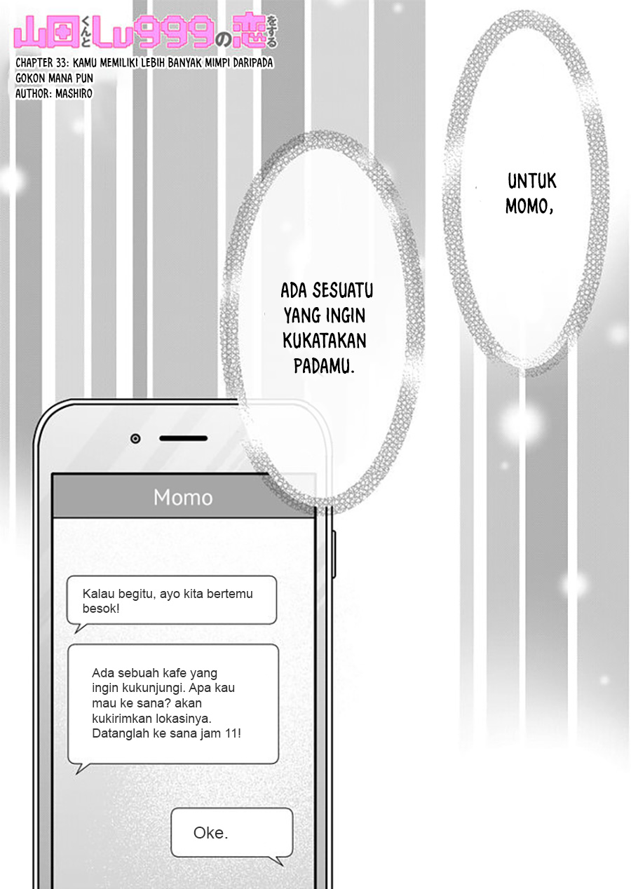 Yamada-kun to Lv999 no Koi wo Suru