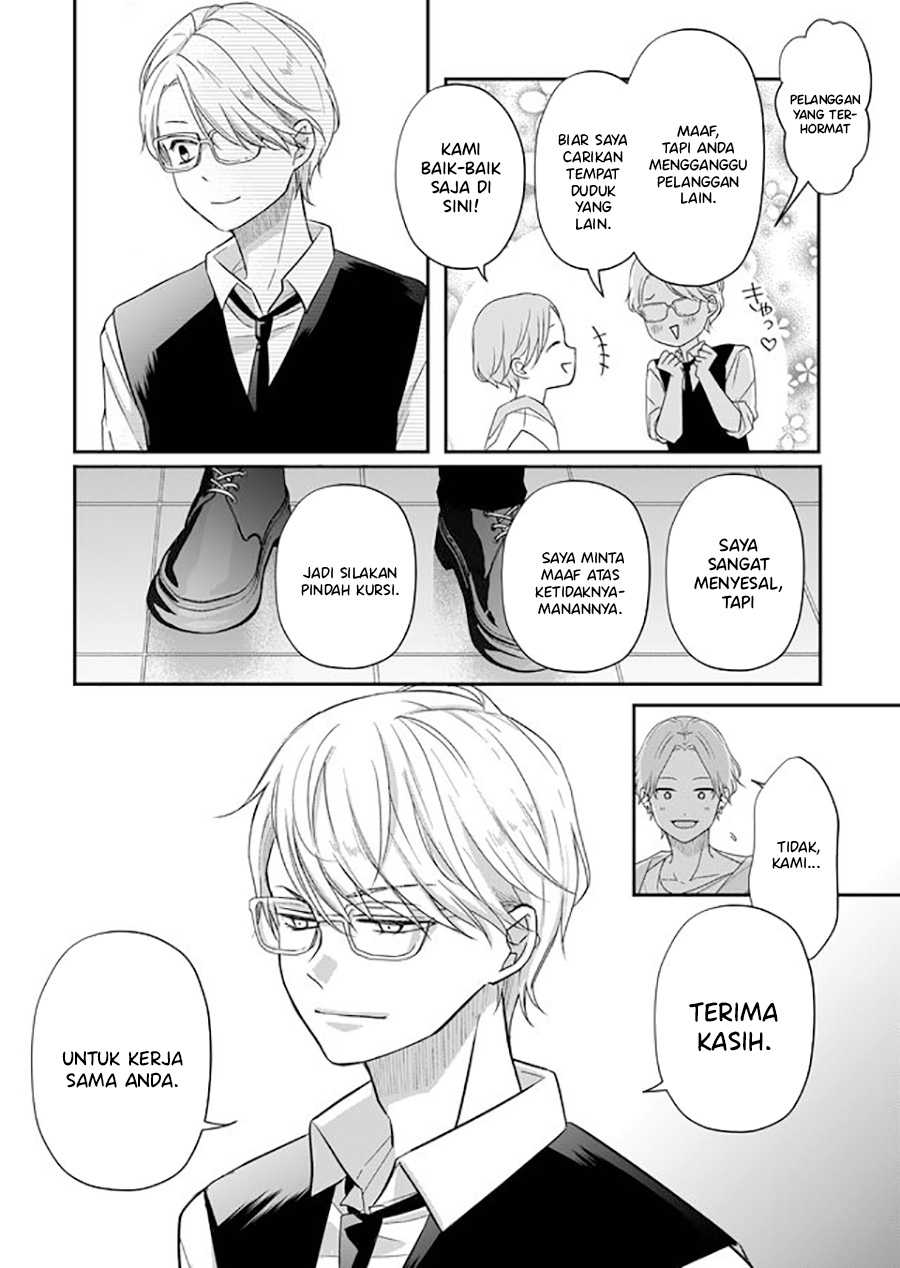 Yamada-kun to Lv999 no Koi wo Suru