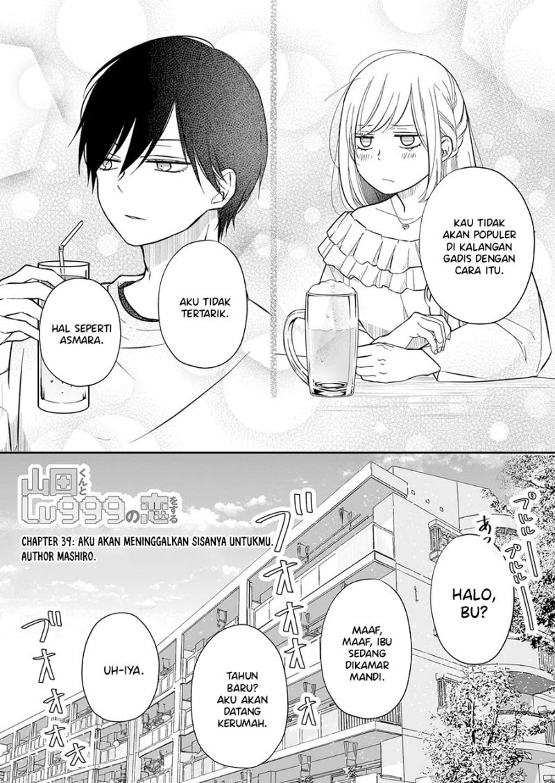 Yamada-kun to Lv999 no Koi wo Suru