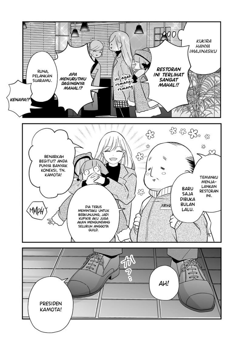 Yamada-kun to Lv999 no Koi wo Suru