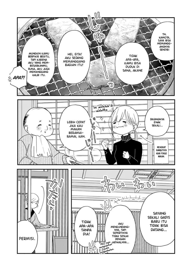 Yamada-kun to Lv999 no Koi wo Suru