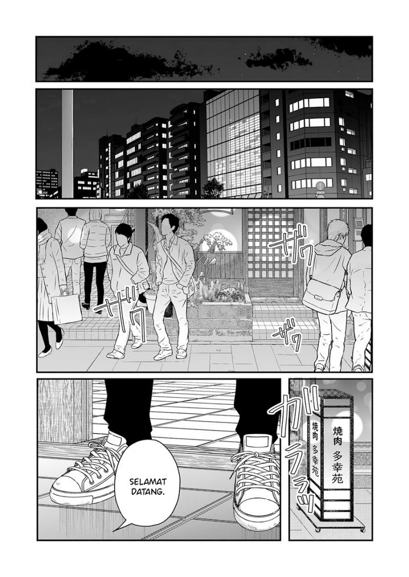 Yamada-kun to Lv999 no Koi wo Suru