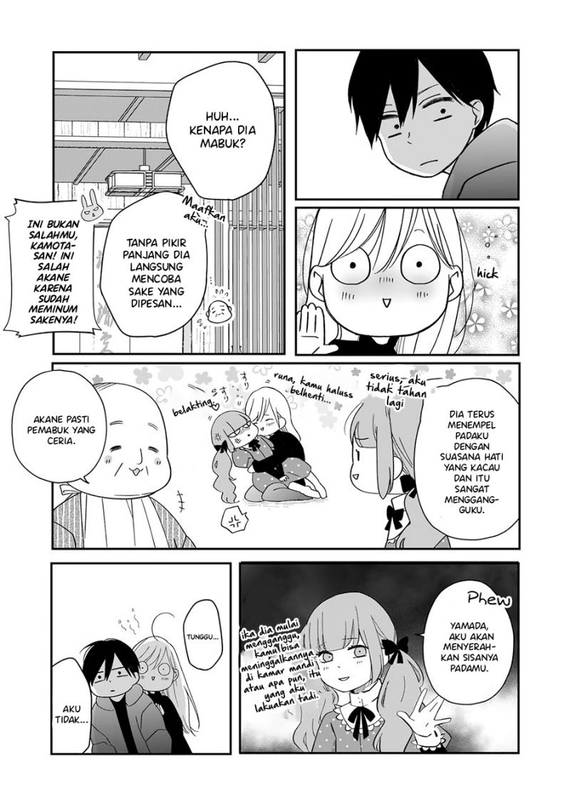 Yamada-kun to Lv999 no Koi wo Suru