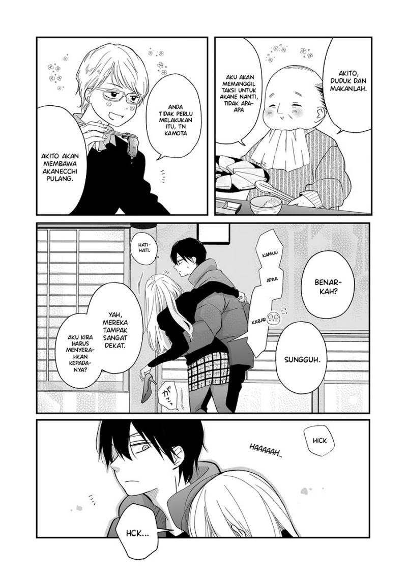 Yamada-kun to Lv999 no Koi wo Suru