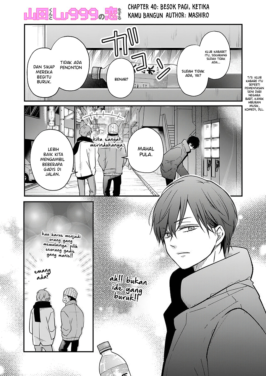 Yamada-kun to Lv999 no Koi wo Suru
