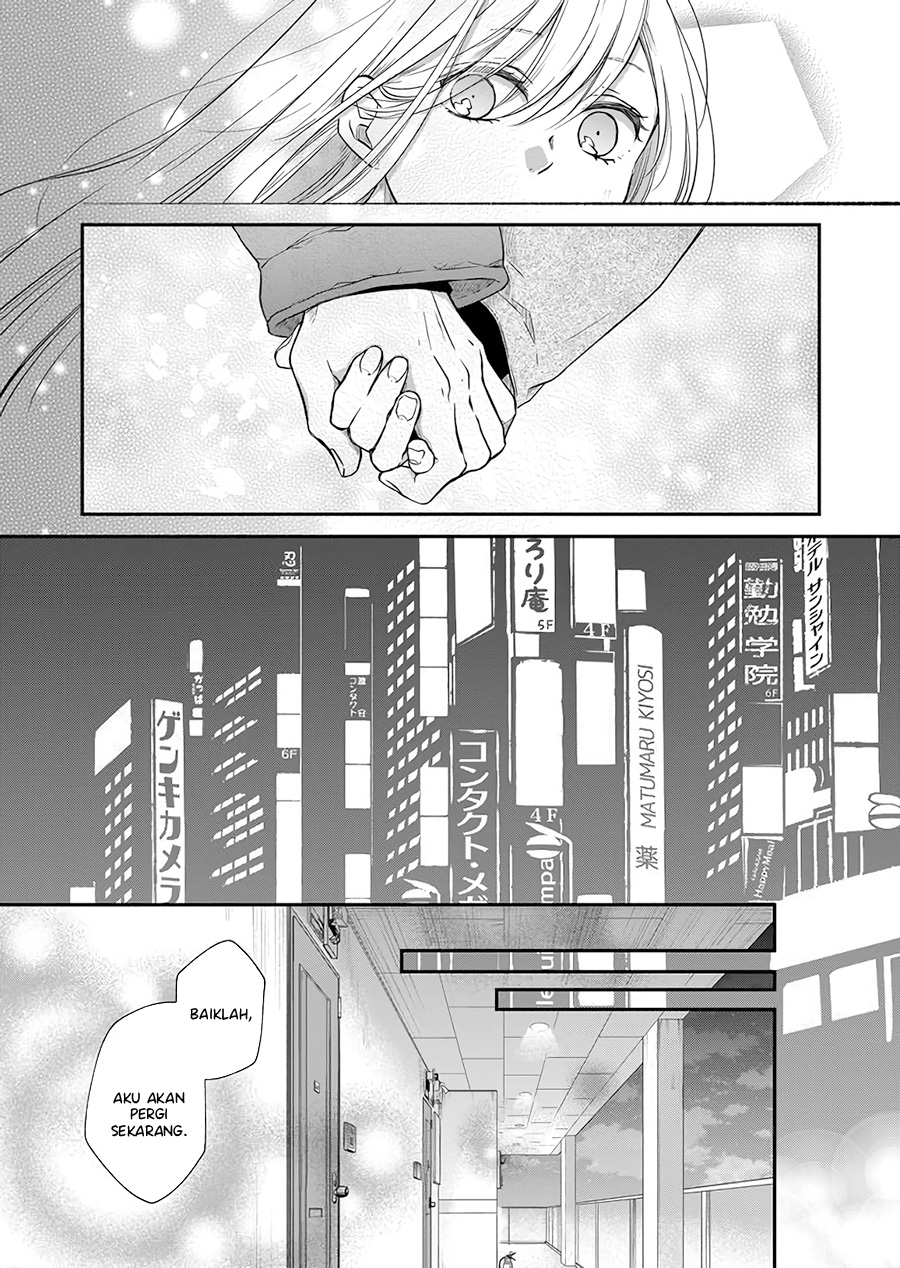 Yamada-kun to Lv999 no Koi wo Suru