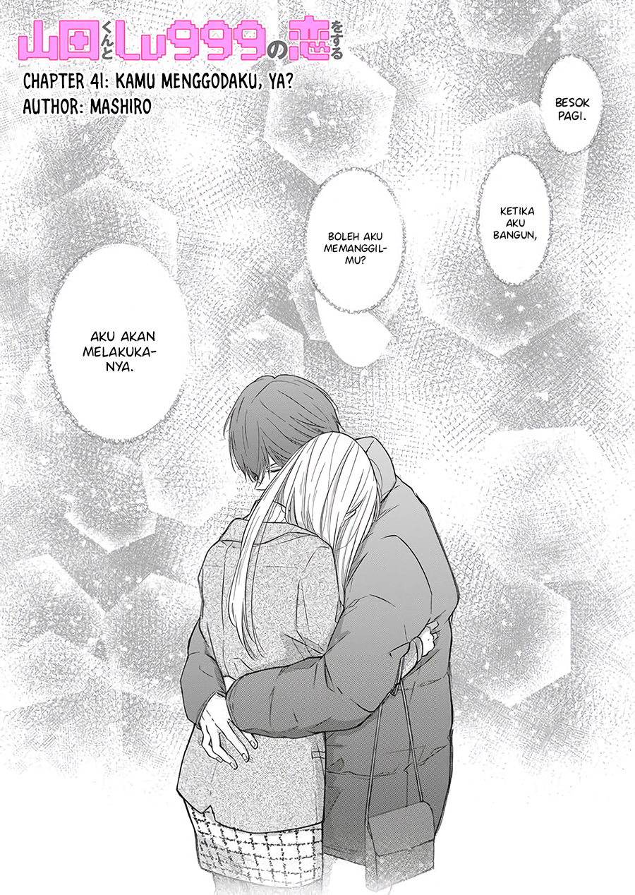 Yamada-kun to Lv999 no Koi wo Suru