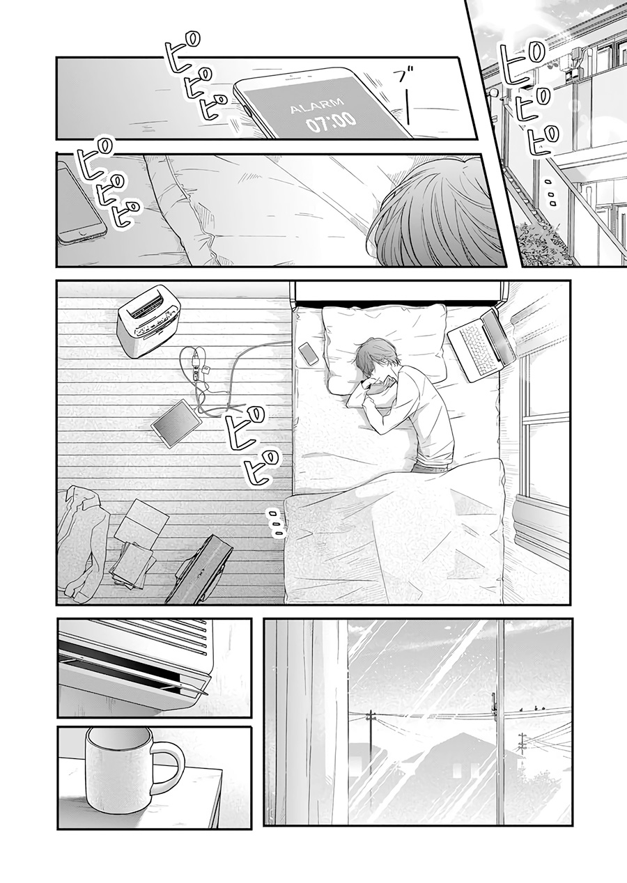 Yamada-kun to Lv999 no Koi wo Suru