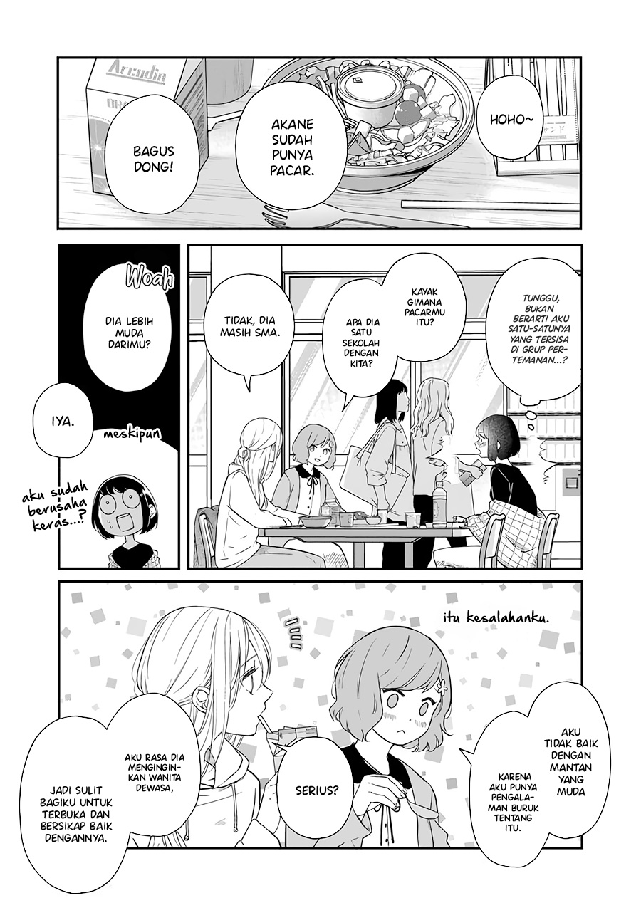 Yamada-kun to Lv999 no Koi wo Suru