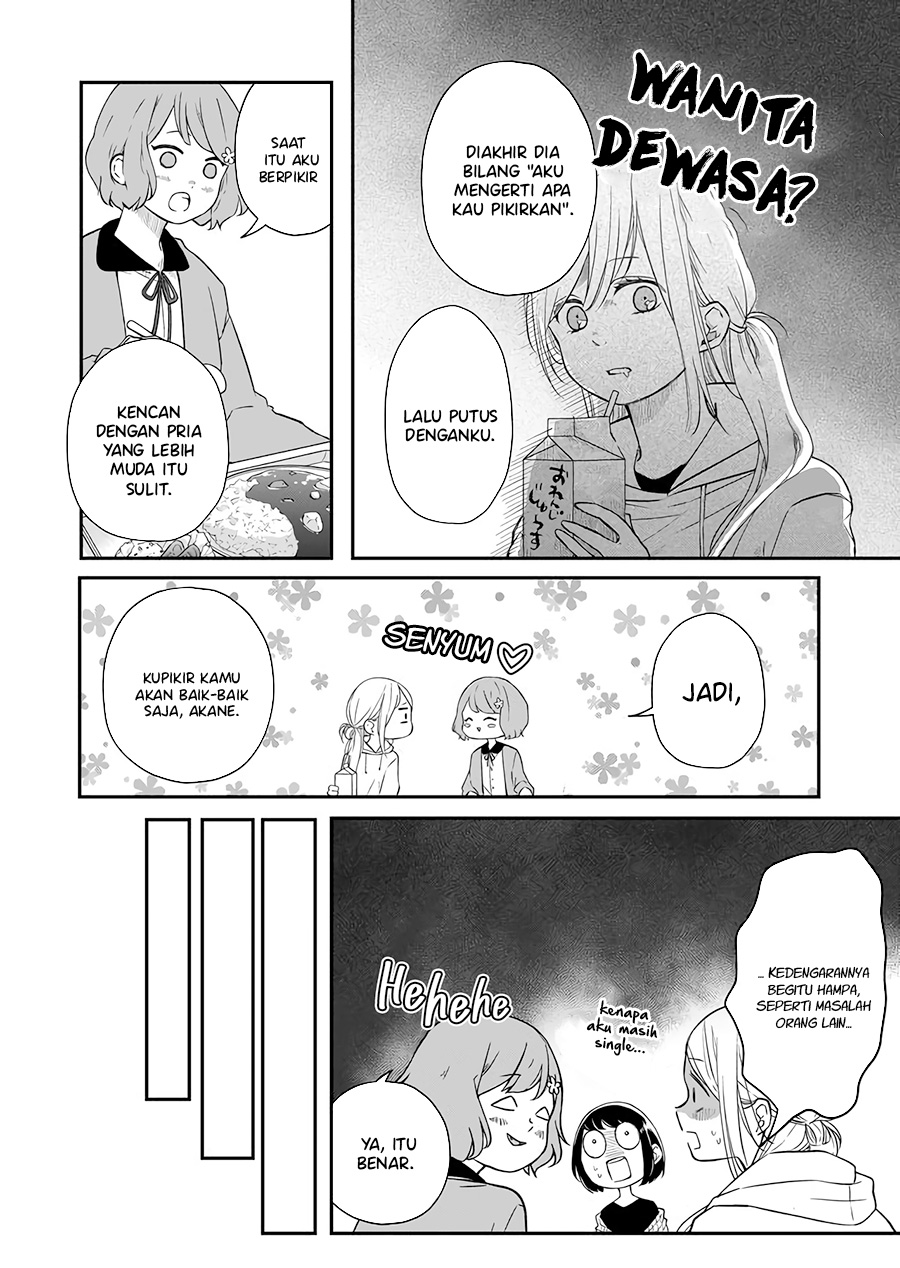 Yamada-kun to Lv999 no Koi wo Suru