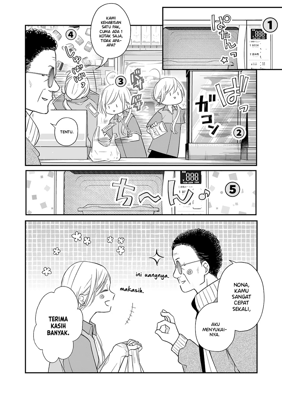 Yamada-kun to Lv999 no Koi wo Suru