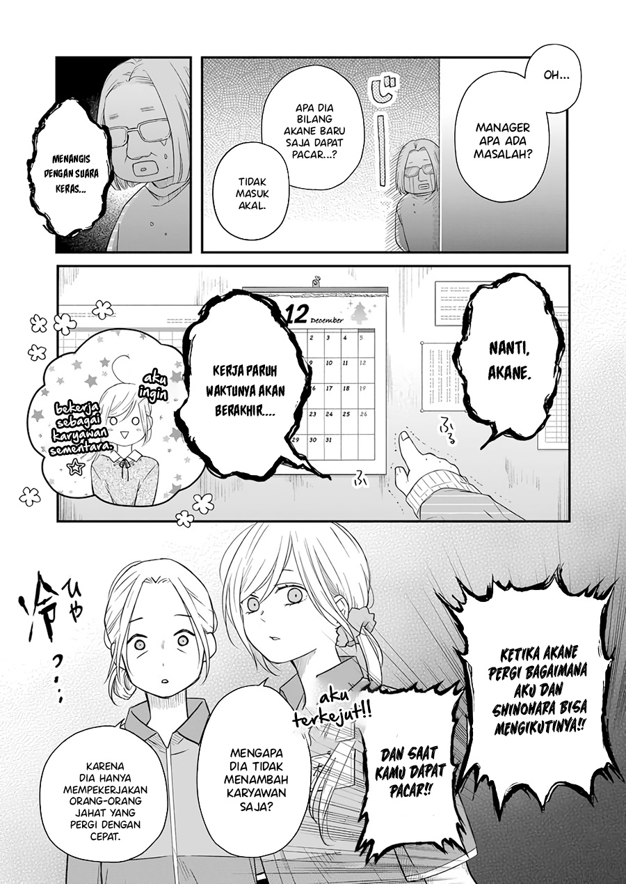 Yamada-kun to Lv999 no Koi wo Suru