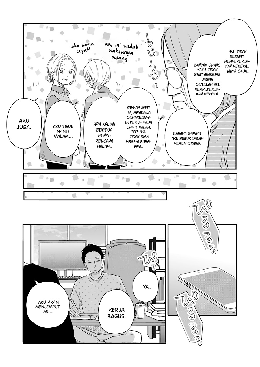 Yamada-kun to Lv999 no Koi wo Suru