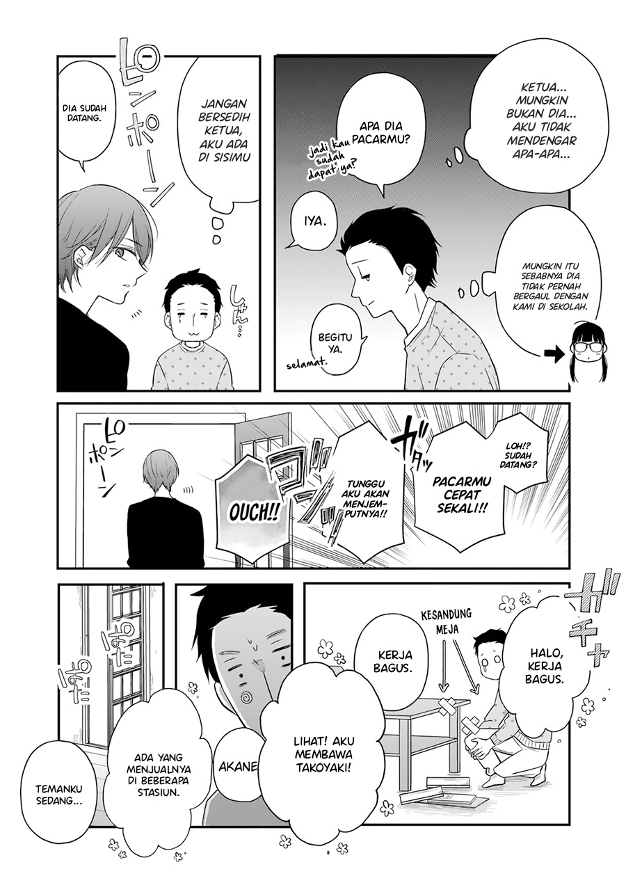 Yamada-kun to Lv999 no Koi wo Suru