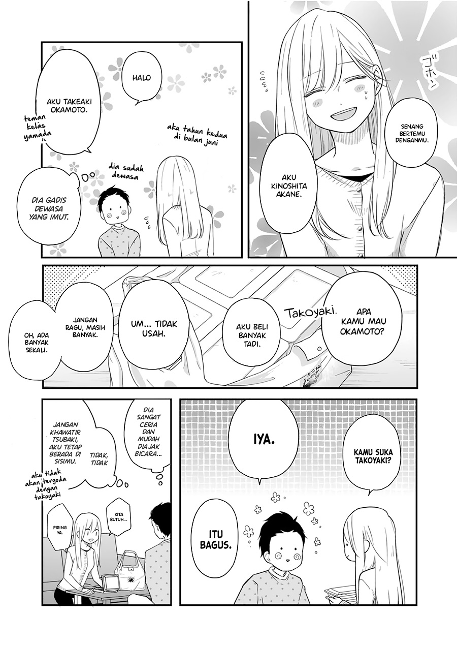 Yamada-kun to Lv999 no Koi wo Suru