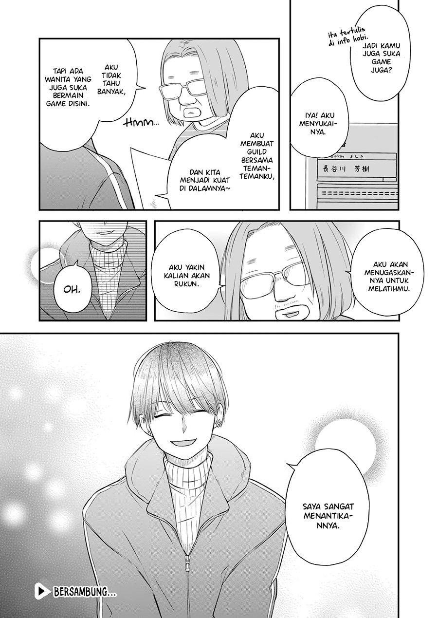 Yamada-kun to Lv999 no Koi wo Suru