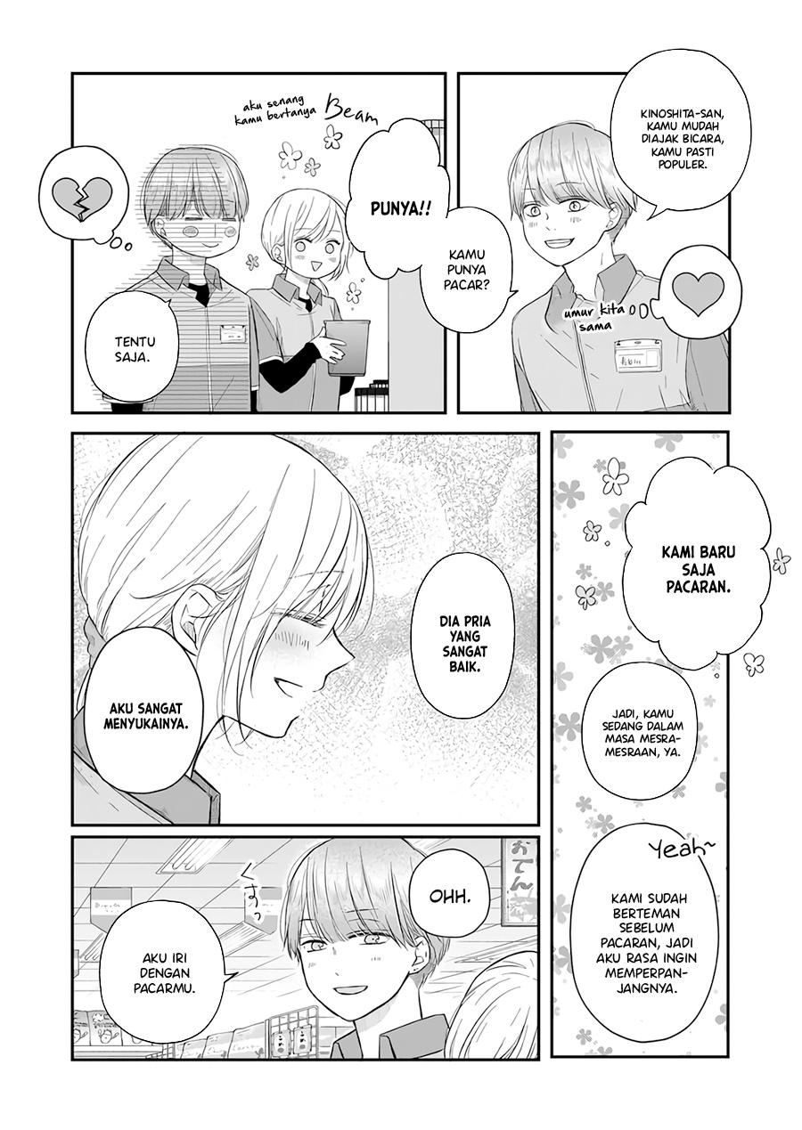 Yamada-kun to Lv999 no Koi wo Suru
