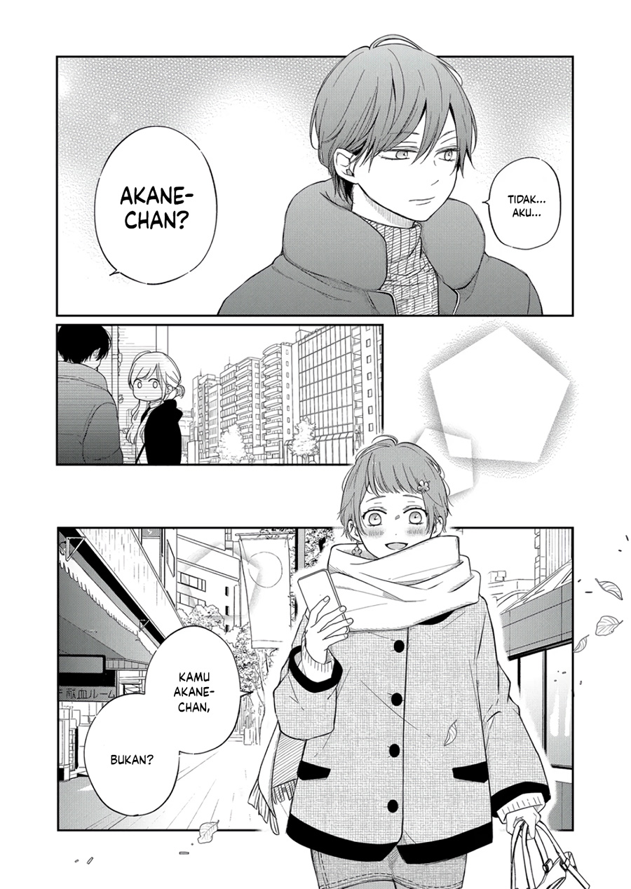 Yamada-kun to Lv999 no Koi wo Suru