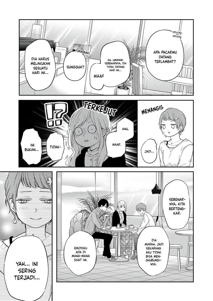 Yamada-kun to Lv999 no Koi wo Suru