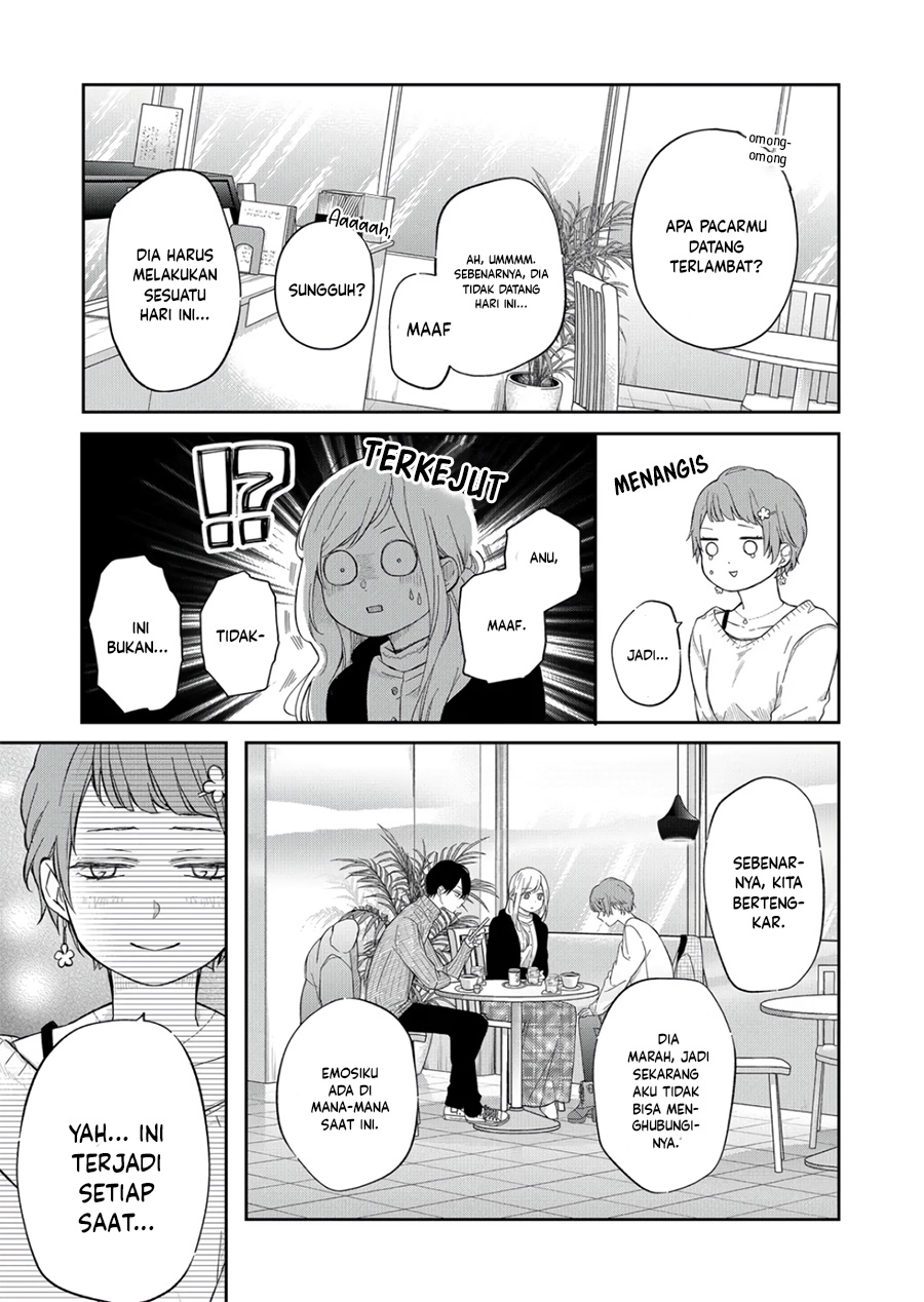 Yamada-kun to Lv999 no Koi wo Suru