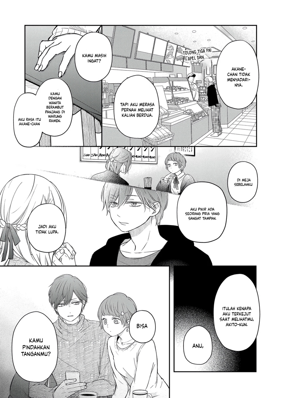 Yamada-kun to Lv999 no Koi wo Suru