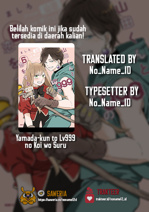 Yamada-kun to Lv999 no Koi wo Suru