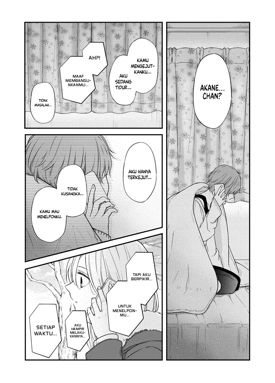 Yamada-kun to Lv999 no Koi wo Suru