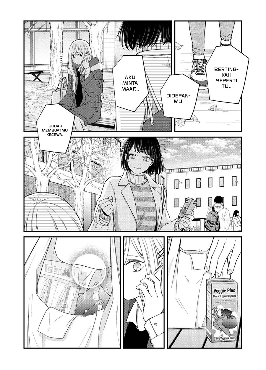 Yamada-kun to Lv999 no Koi wo Suru