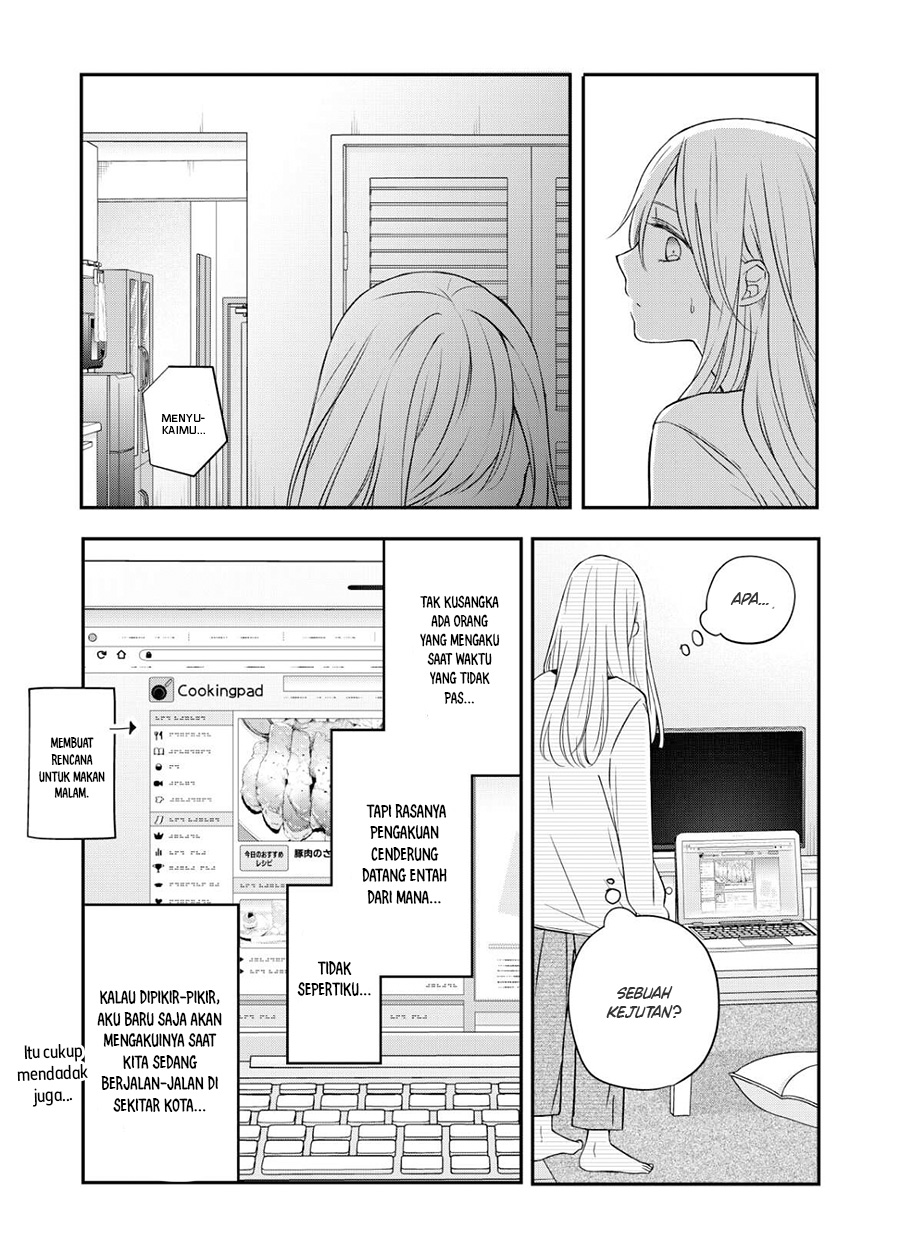 Yamada-kun to Lv999 no Koi wo Suru