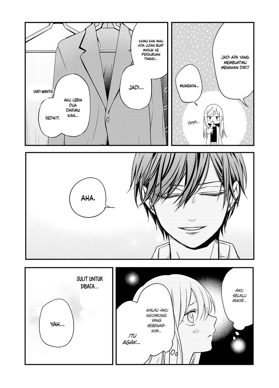 Yamada-kun to Lv999 no Koi wo Suru