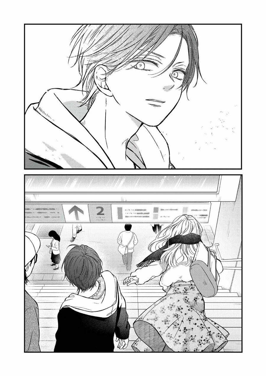Yamada-kun to Lv999 no Koi wo Suru