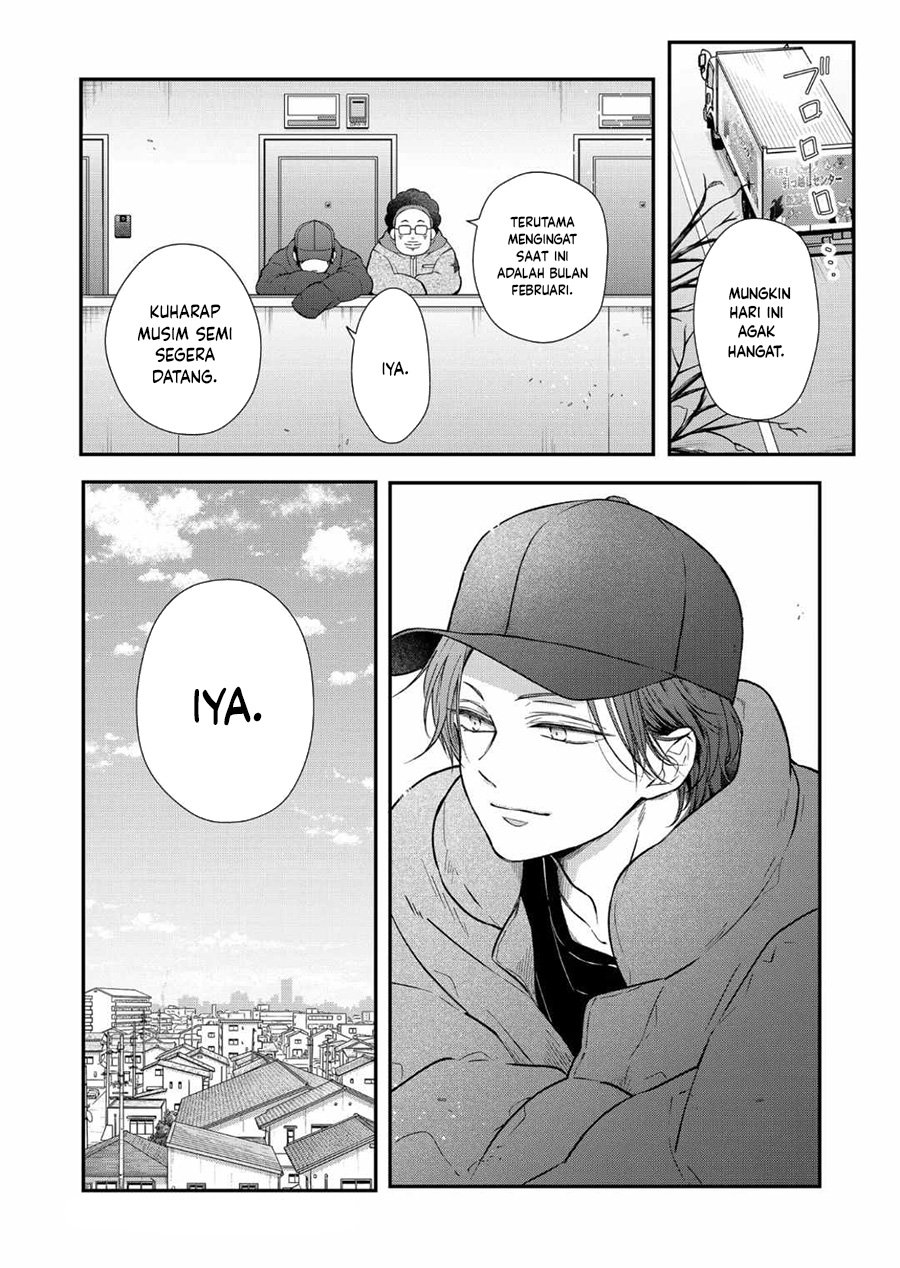Yamada-kun to Lv999 no Koi wo Suru
