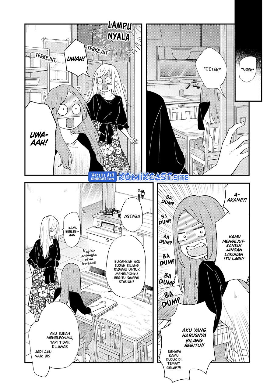 Yamada-kun to Lv999 no Koi wo Suru