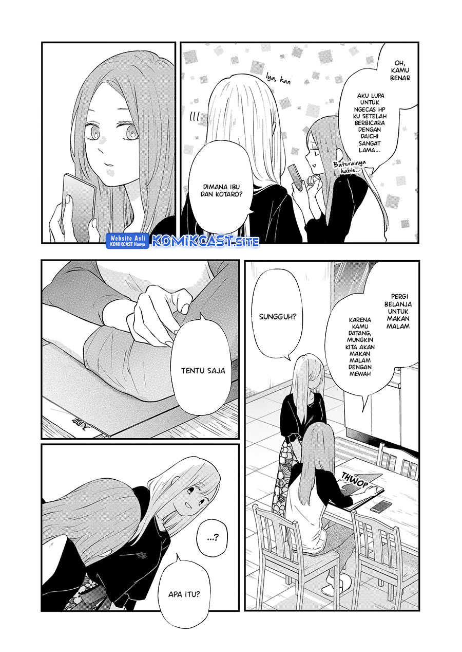 Yamada-kun to Lv999 no Koi wo Suru