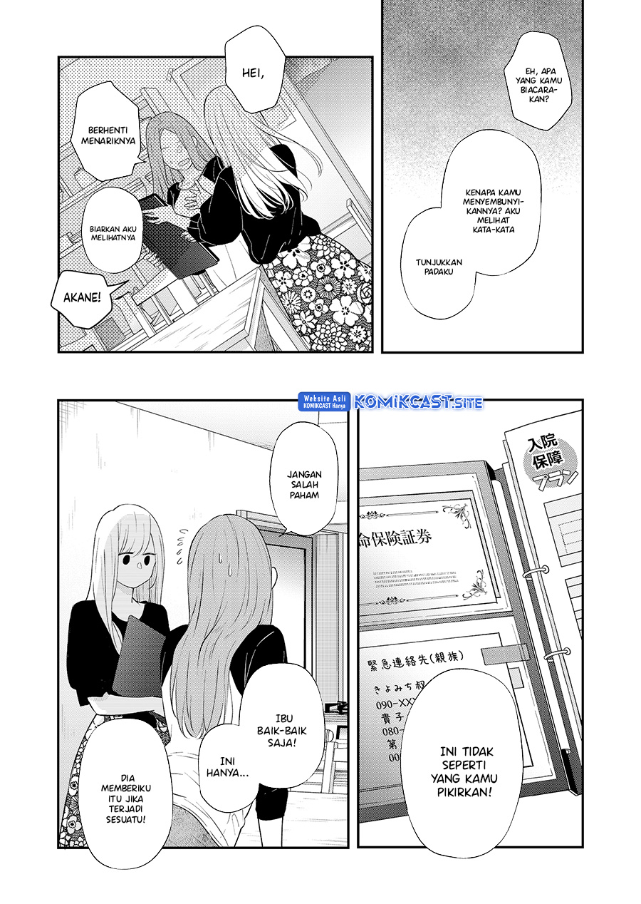Yamada-kun to Lv999 no Koi wo Suru