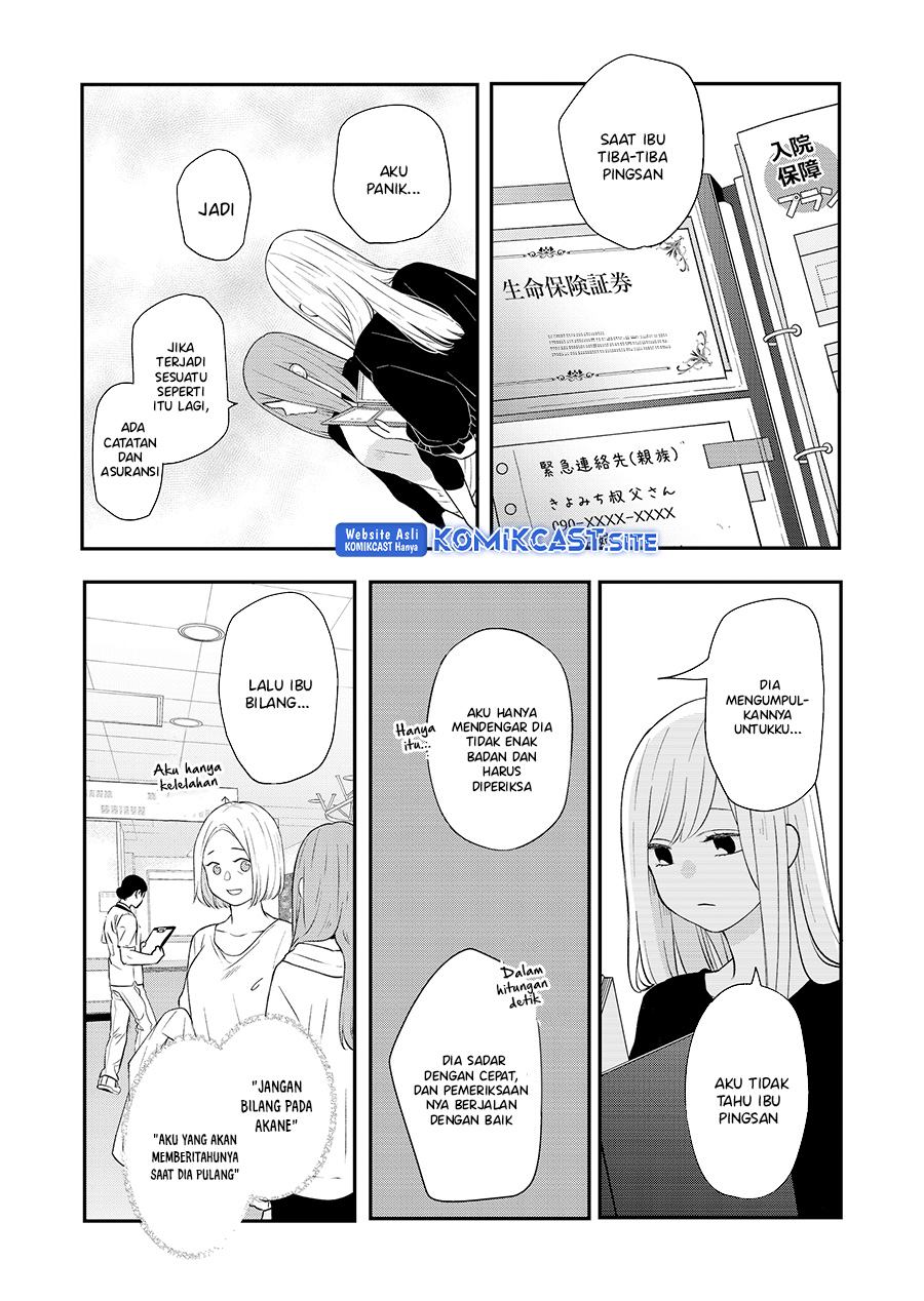 Yamada-kun to Lv999 no Koi wo Suru