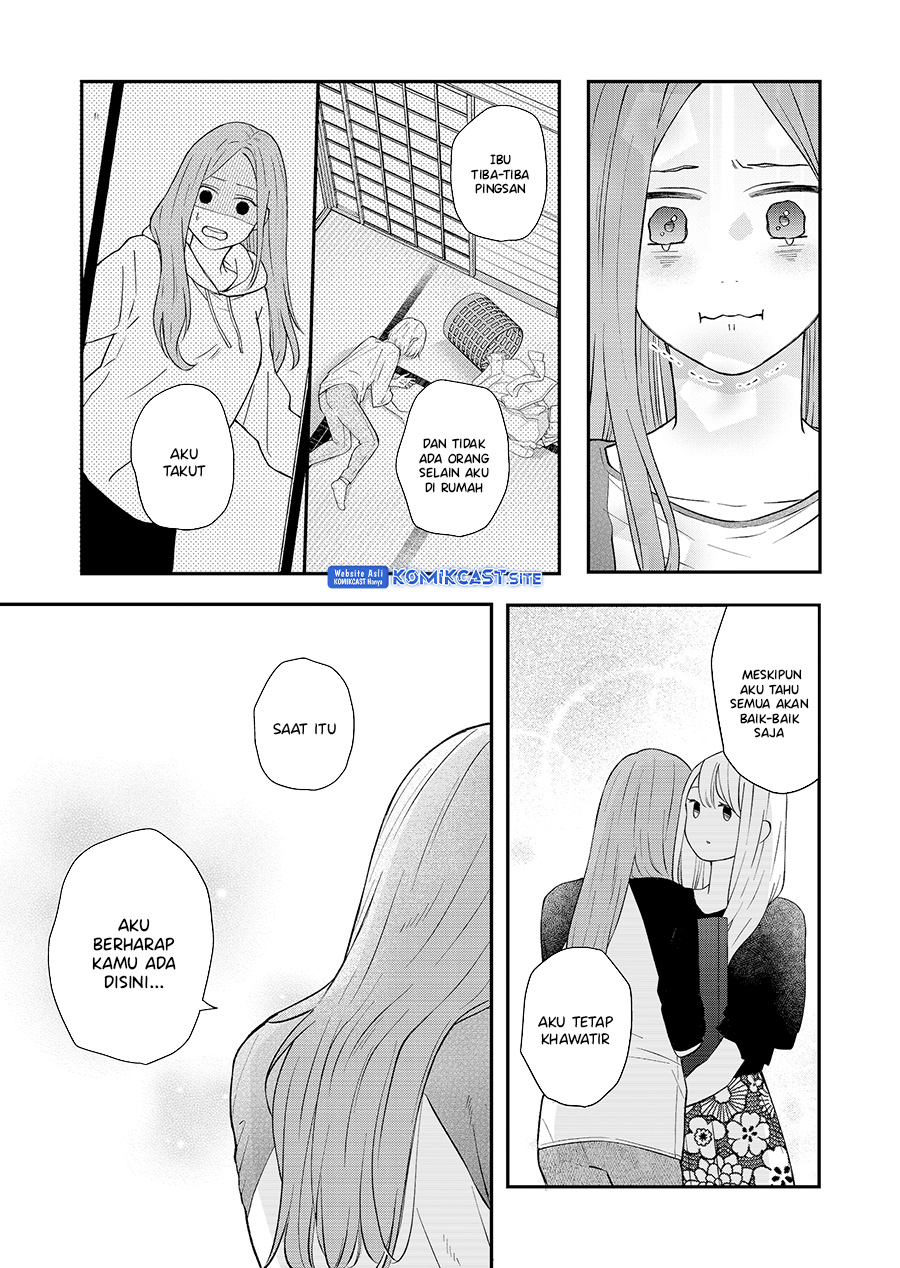 Yamada-kun to Lv999 no Koi wo Suru