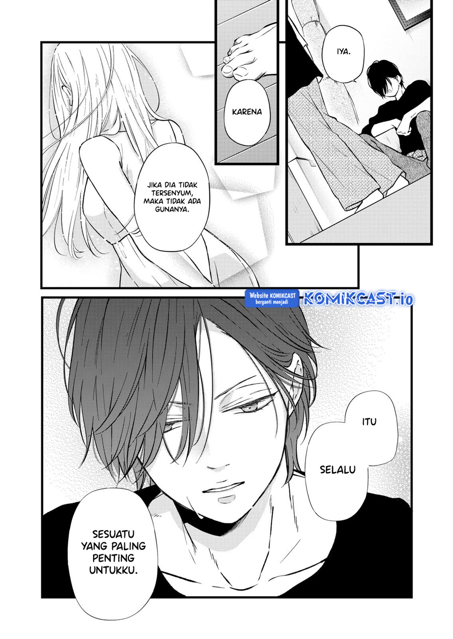 Yamada-kun to Lv999 no Koi wo Suru