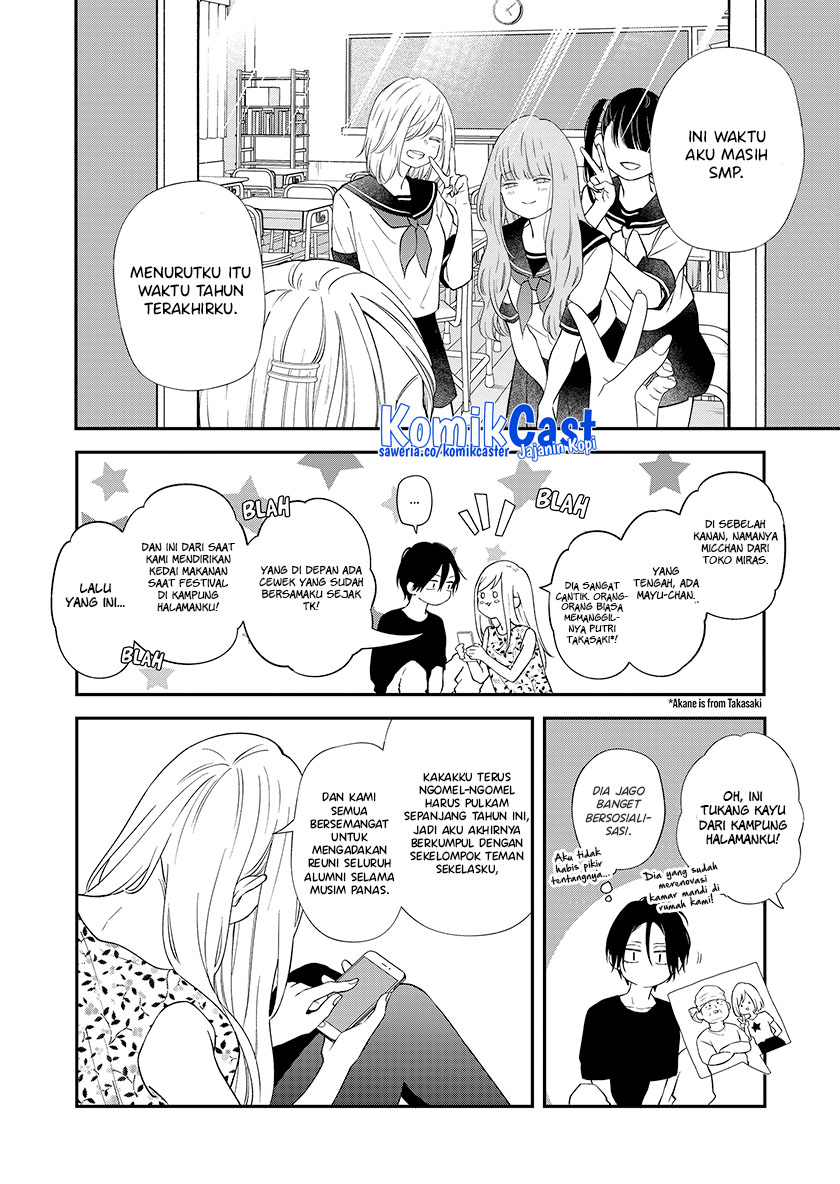 Yamada-kun to Lv999 no Koi wo Suru