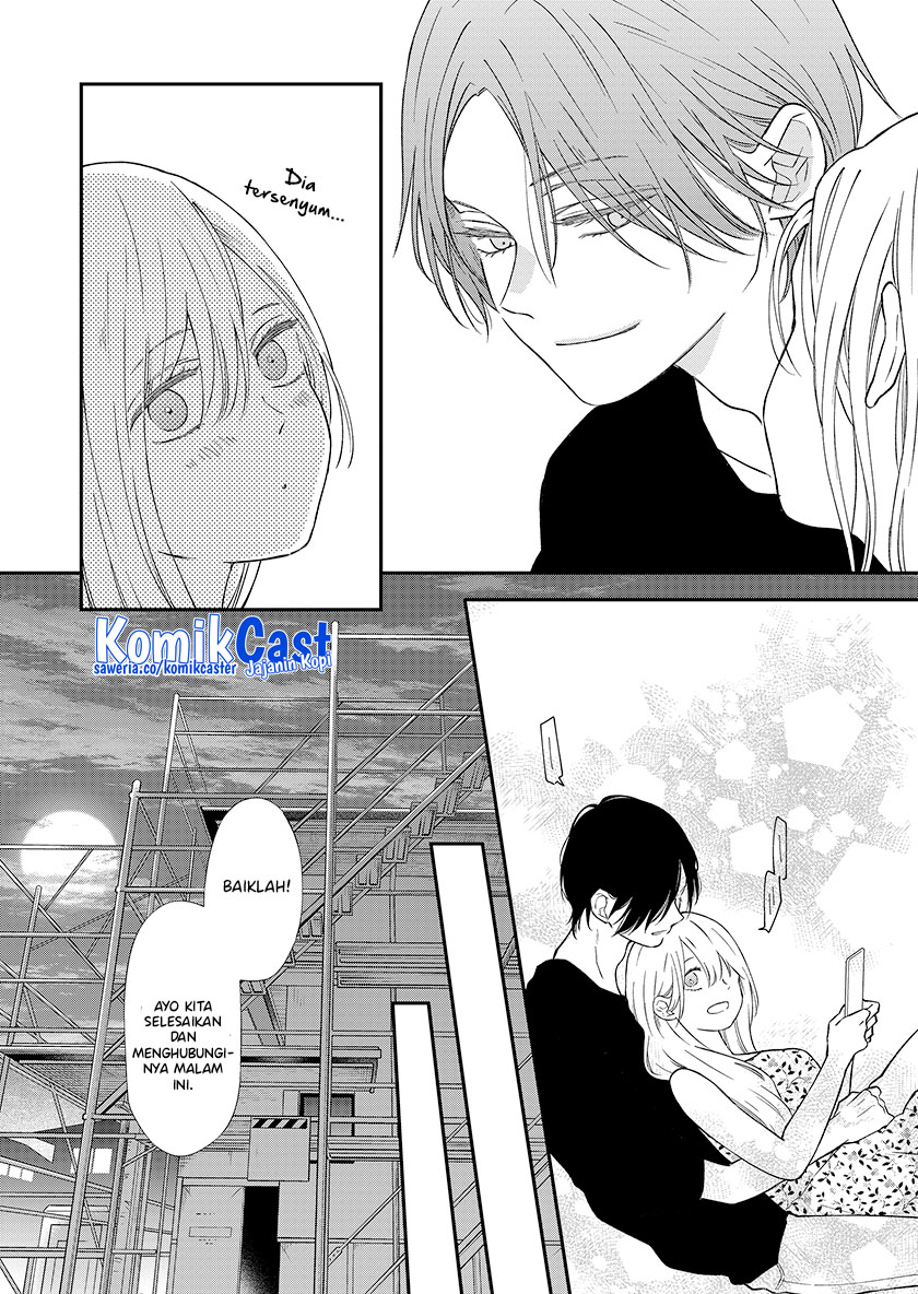 Yamada-kun to Lv999 no Koi wo Suru